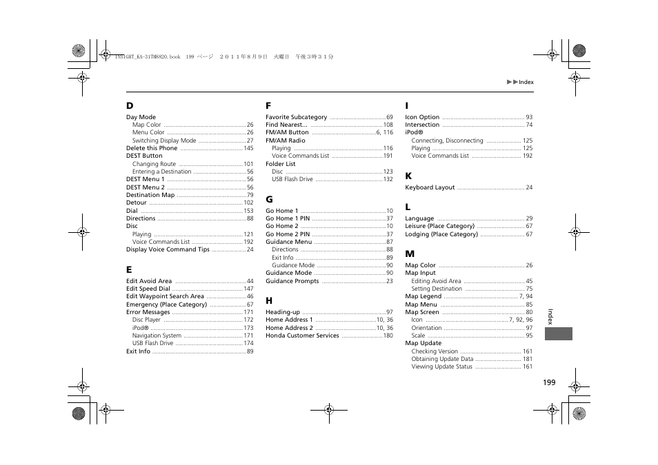 HONDA 2014 Insight - Navigation Manual User Manual | Page 201 / 203