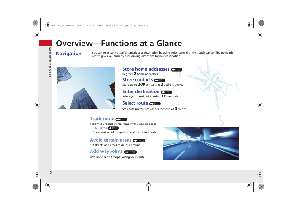 Overview—functions at a glance, Navigation | HONDA 2014 Insight - Navigation Manual User Manual | Page 4 / 203