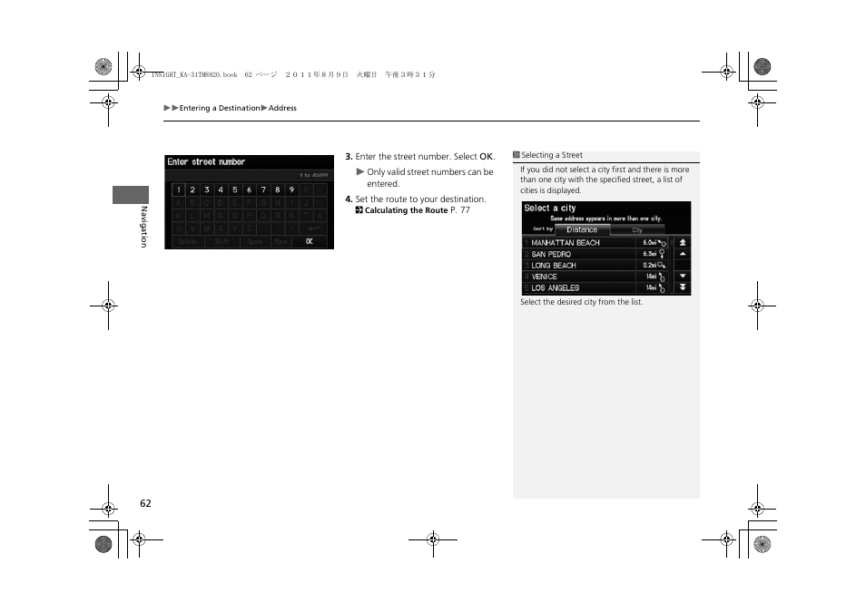 HONDA 2014 Insight - Navigation Manual User Manual | Page 64 / 203