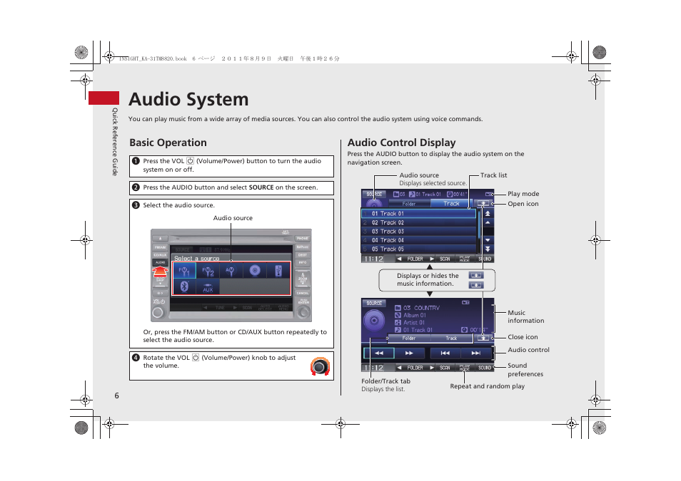 Audio system, Basic operation, Audio control display | HONDA 2014 Insight - Navigation Manual User Manual | Page 8 / 203