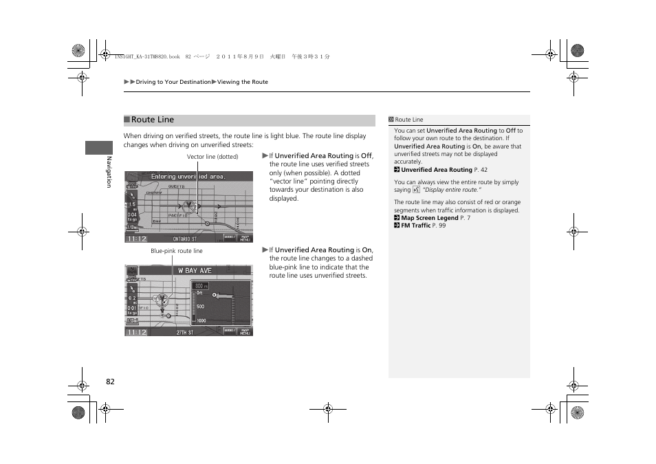 P82), P screen, 2 route line | P. 82 | HONDA 2014 Insight - Navigation Manual User Manual | Page 84 / 203