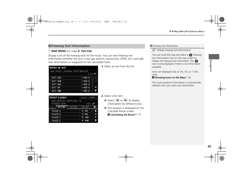 2 freeway exit information, P. 89 | HONDA 2014 Insight - Navigation Manual User Manual | Page 91 / 203