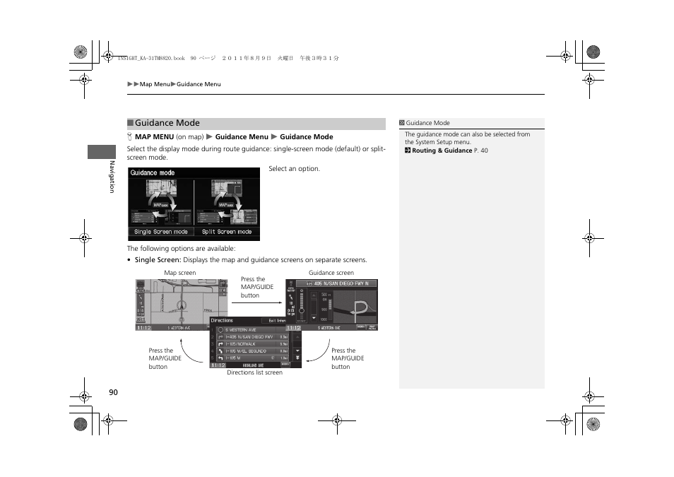 P90), 2 guidance mode, P. 90 | 2 guidance mode p. 90 | HONDA 2014 Insight - Navigation Manual User Manual | Page 92 / 203