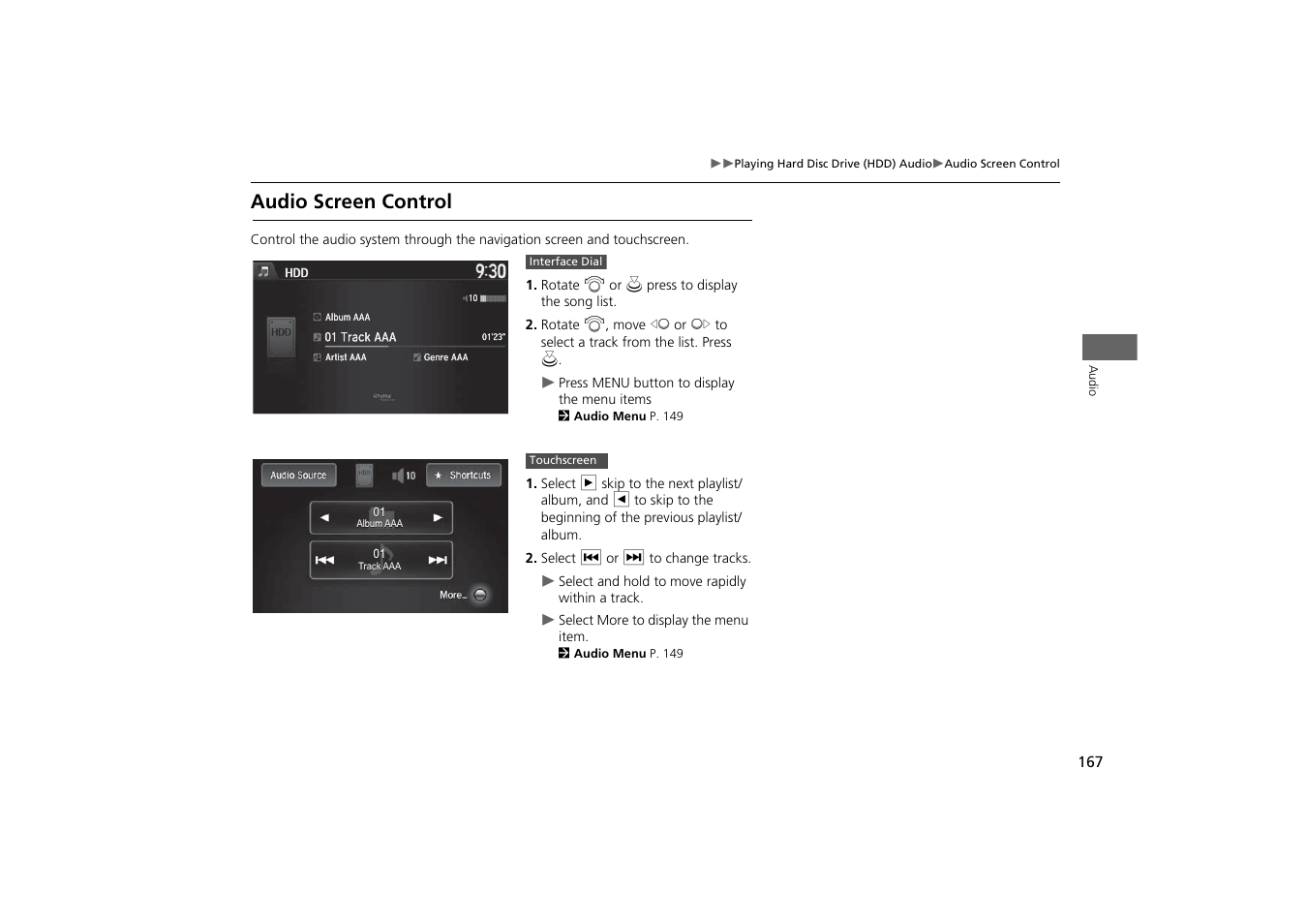 Audio screen control | HONDA 2014 Odyssey - Navigation Manual User Manual | Page 168 / 327