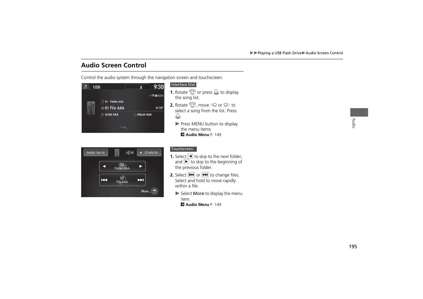 Audio screen control | HONDA 2014 Odyssey - Navigation Manual User Manual | Page 196 / 327