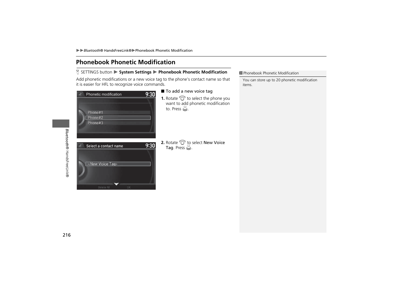 Phonebook phonetic modification, P. 216 | HONDA 2014 Odyssey - Navigation Manual User Manual | Page 217 / 327