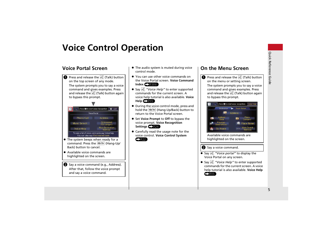 Voice control operation, Voice portal screen, On the menu screen | HONDA 2014 Odyssey - Navigation Manual User Manual | Page 6 / 327