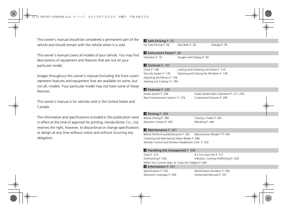 HONDA 2014 Odyssey - Owner's Manual User Manual | 565 pages