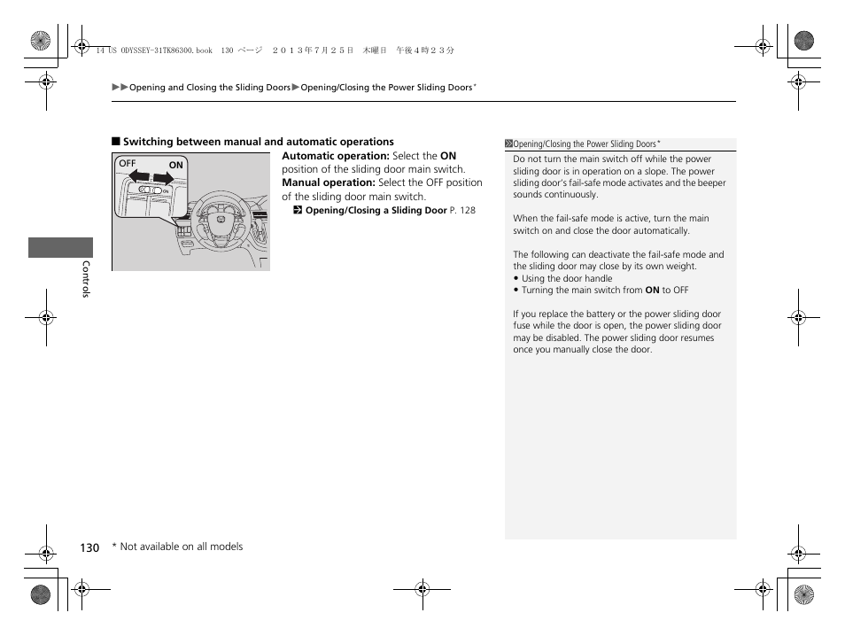 HONDA 2014 Odyssey - Owner's Manual User Manual | Page 131 / 565