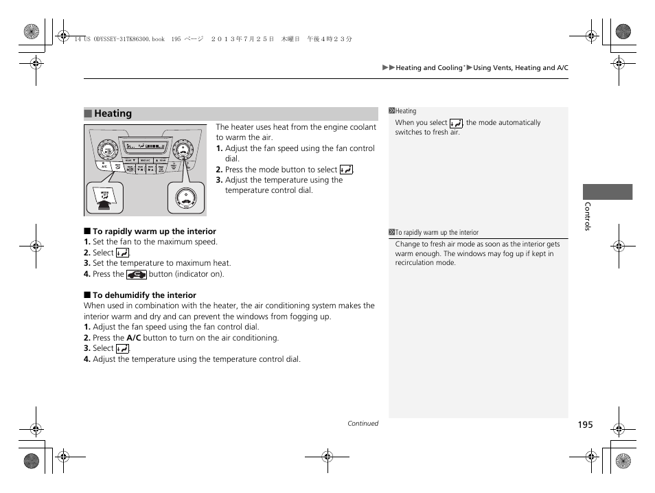 HONDA 2014 Odyssey - Owner's Manual User Manual | Page 196 / 565