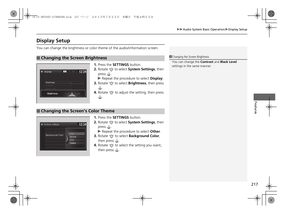 Display setup | HONDA 2014 Odyssey - Owner's Manual User Manual | Page 218 / 565