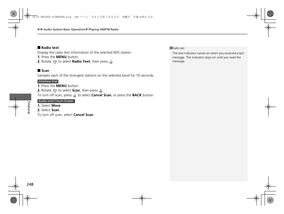 HONDA 2014 Odyssey - Owner's Manual User Manual | Page 249 / 565