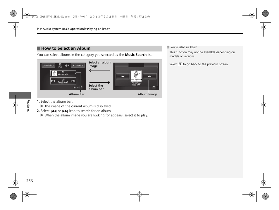 HONDA 2014 Odyssey - Owner's Manual User Manual | Page 257 / 565