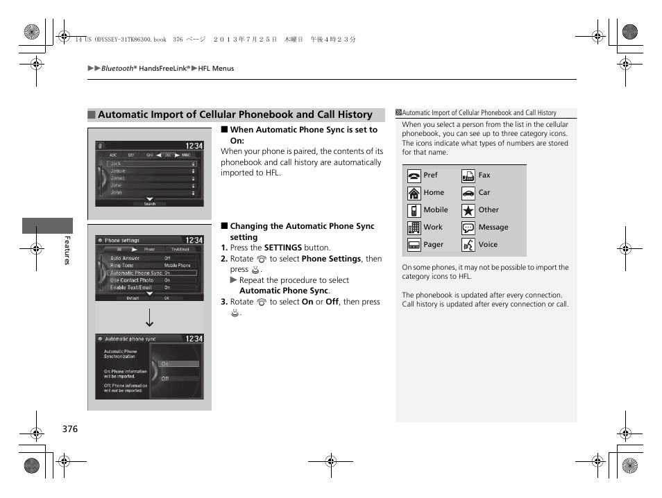 HONDA 2014 Odyssey - Owner's Manual User Manual | Page 377 / 565
