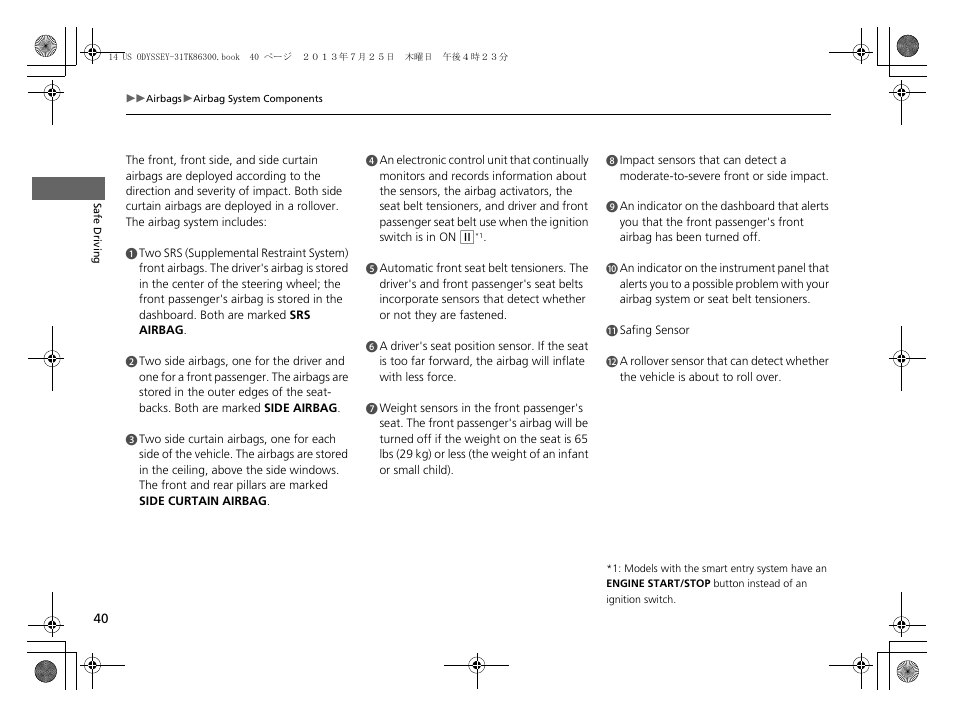 HONDA 2014 Odyssey - Owner's Manual User Manual | Page 41 / 565