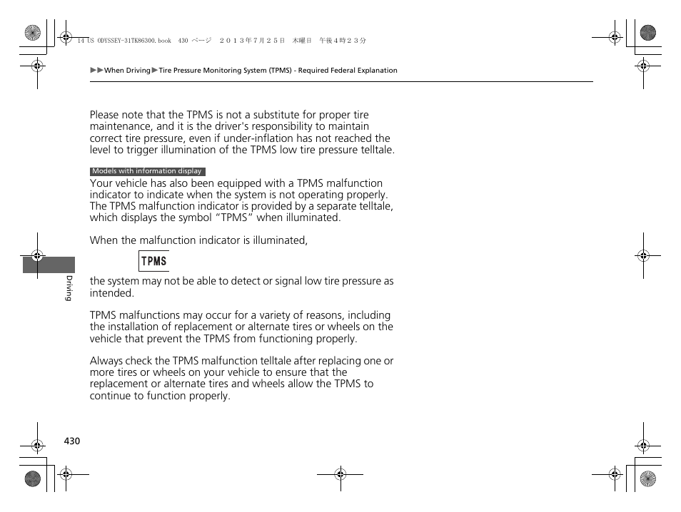 HONDA 2014 Odyssey - Owner's Manual User Manual | Page 431 / 565