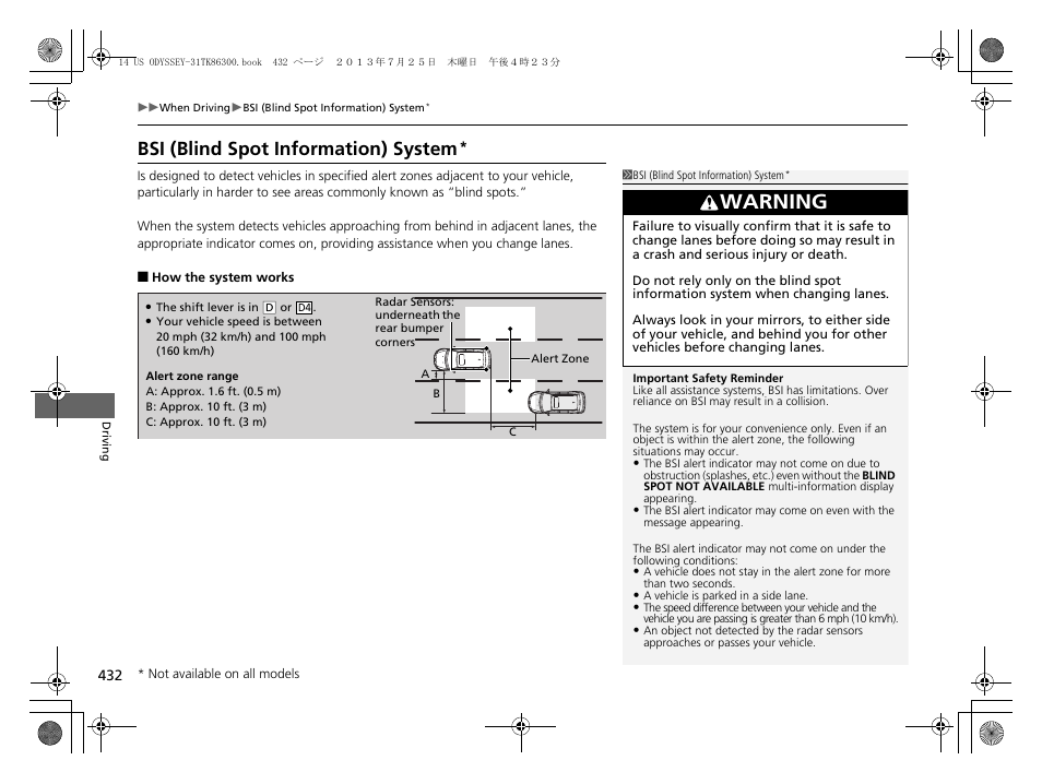 Bsi (blind spot information) system, Warning | HONDA 2014 Odyssey - Owner's Manual User Manual | Page 433 / 565