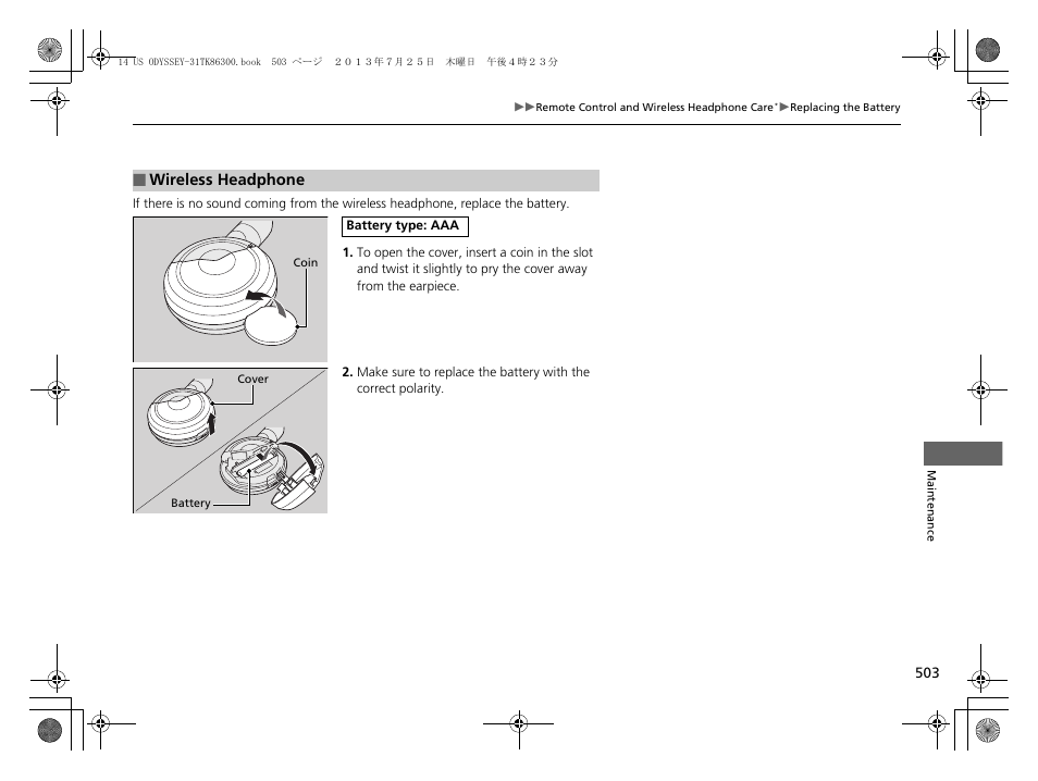 HONDA 2014 Odyssey - Owner's Manual User Manual | Page 504 / 565