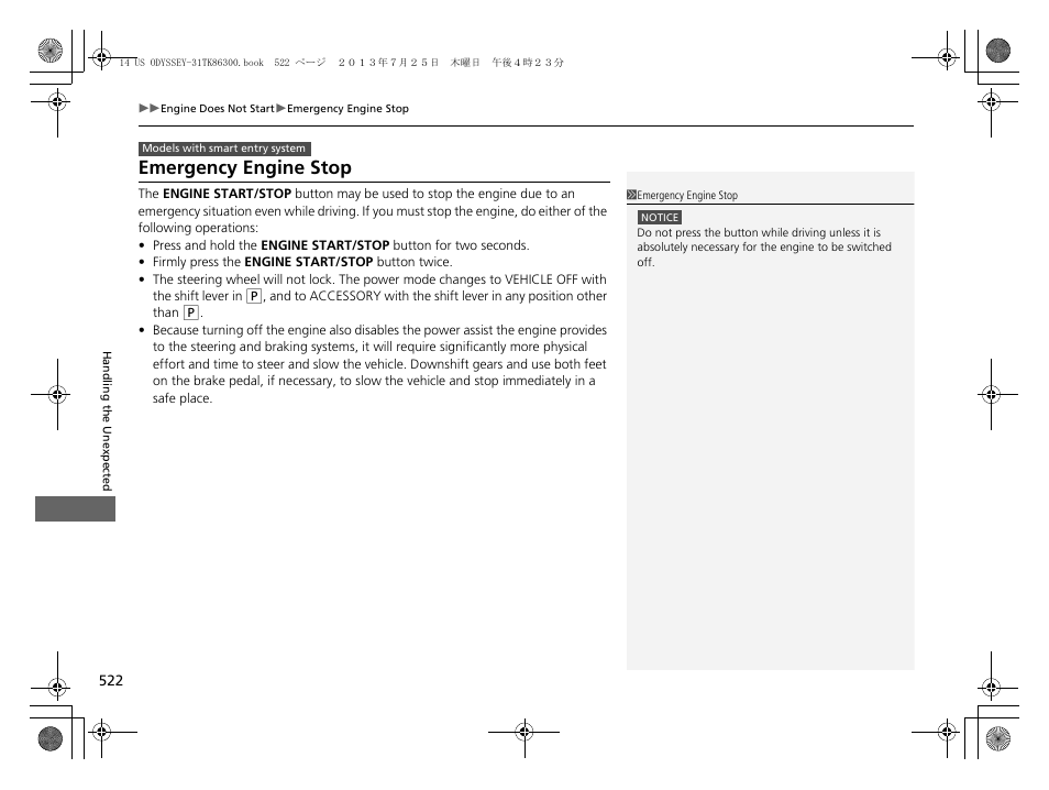 Emergency engine stop | HONDA 2014 Odyssey - Owner's Manual User Manual | Page 523 / 565