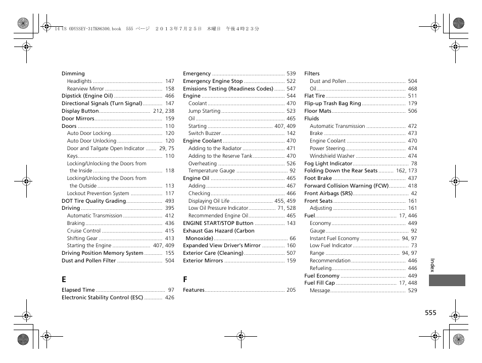 HONDA 2014 Odyssey - Owner's Manual User Manual | Page 556 / 565
