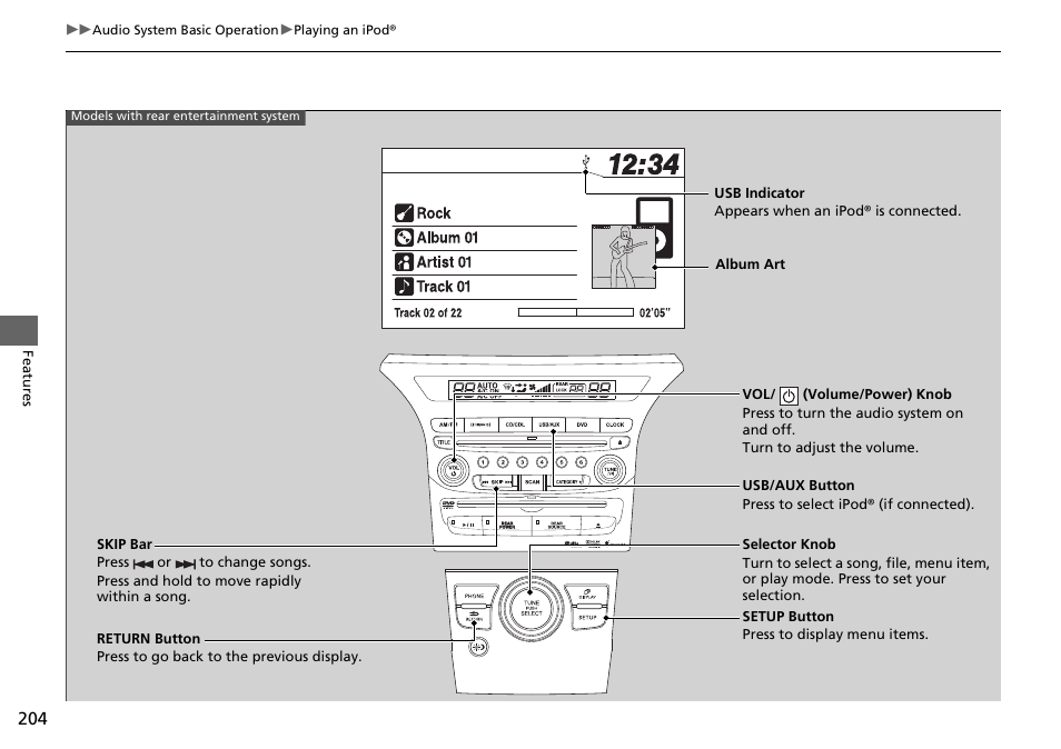 HONDA 2014 Pilot - Owner's Manual User Manual | Page 205 / 488