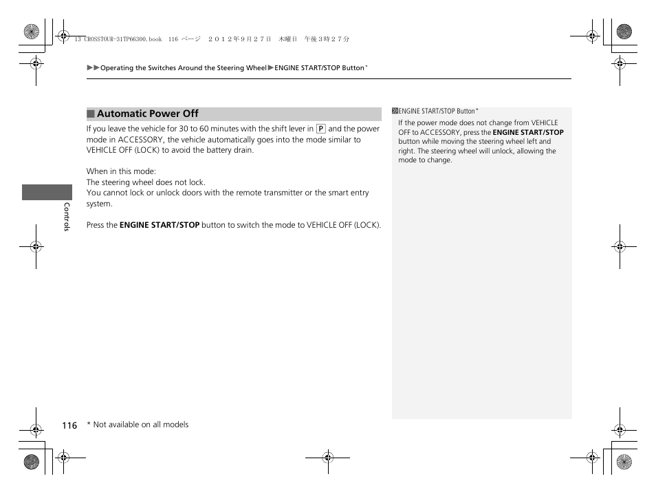 HONDA 2013 Crosstour - Owner's Manual User Manual | Page 118 / 571