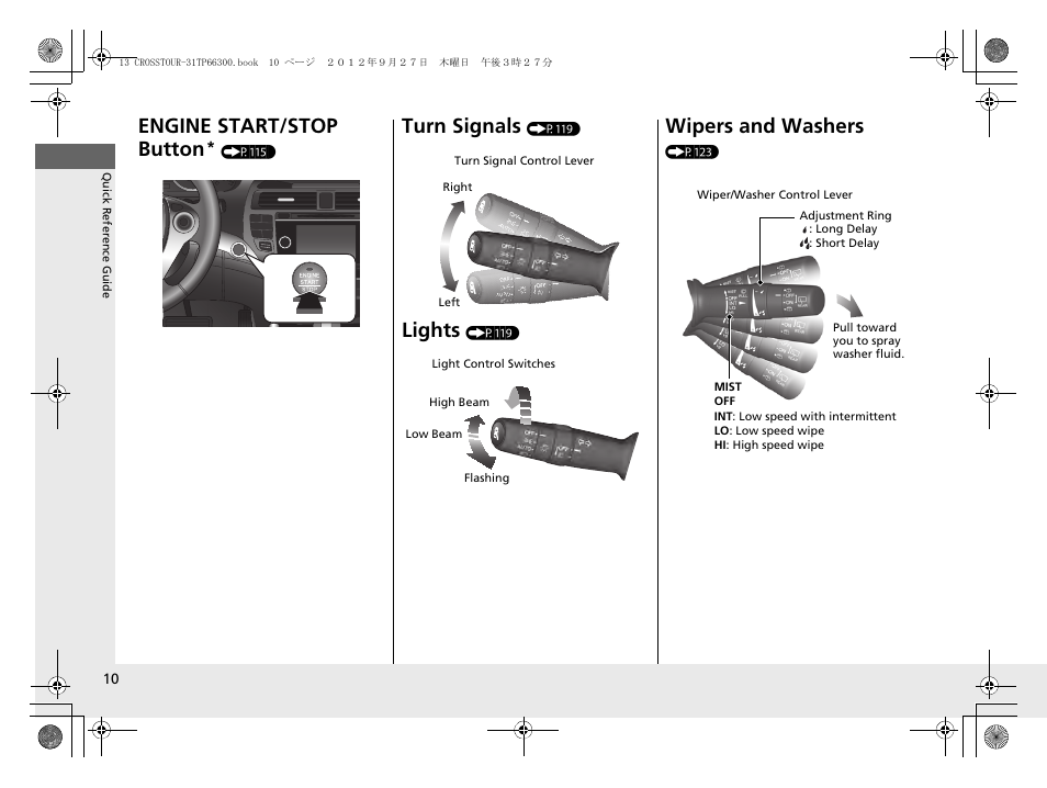 Engine start/stop button, Turn signals, Lights | Wipers and washers | HONDA 2013 Crosstour - Owner's Manual User Manual | Page 12 / 571
