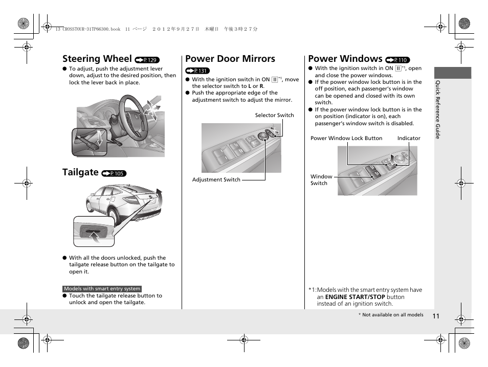 Steering wheel, Tailgate, Power door mirrors | Power windows | HONDA 2013 Crosstour - Owner's Manual User Manual | Page 13 / 571