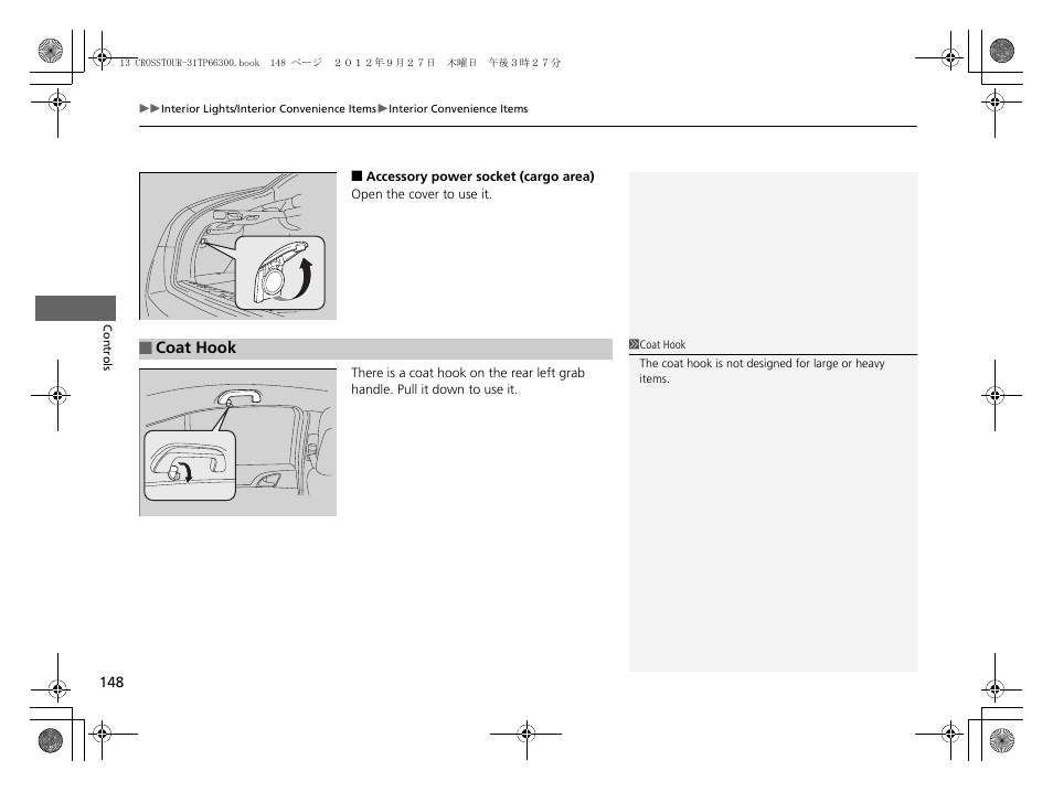 P 148) | HONDA 2013 Crosstour - Owner's Manual User Manual | Page 150 / 571