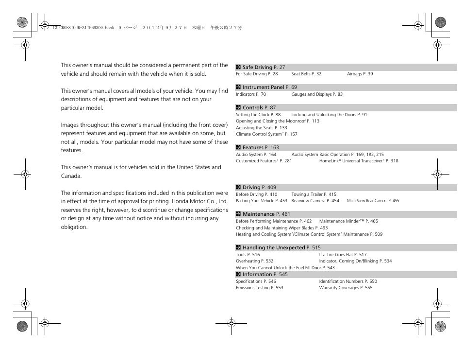 HONDA 2013 Crosstour - Owner's Manual User Manual | Page 2 / 571