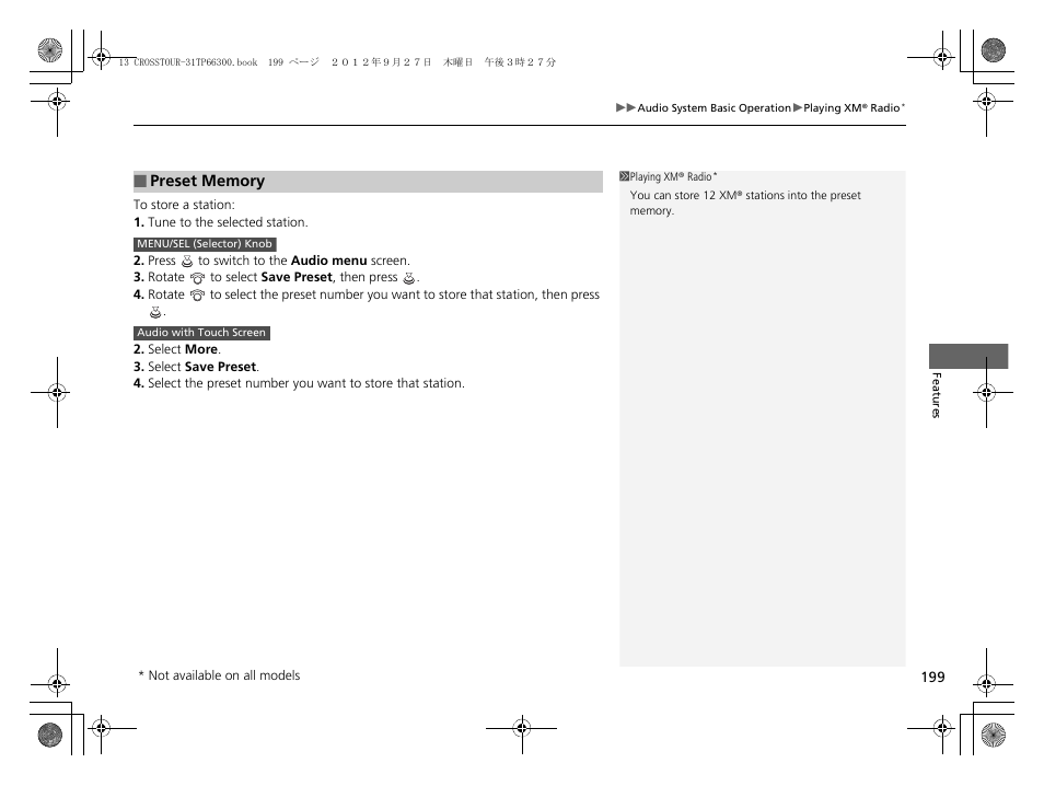 HONDA 2013 Crosstour - Owner's Manual User Manual | Page 201 / 571