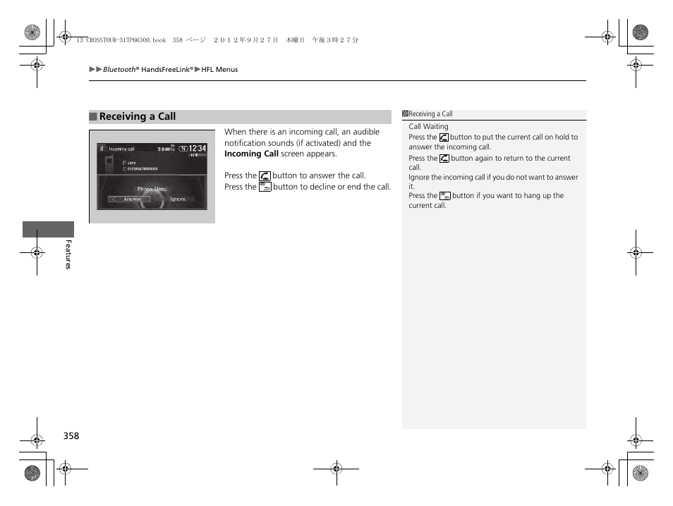 HONDA 2013 Crosstour - Owner's Manual User Manual | Page 360 / 571