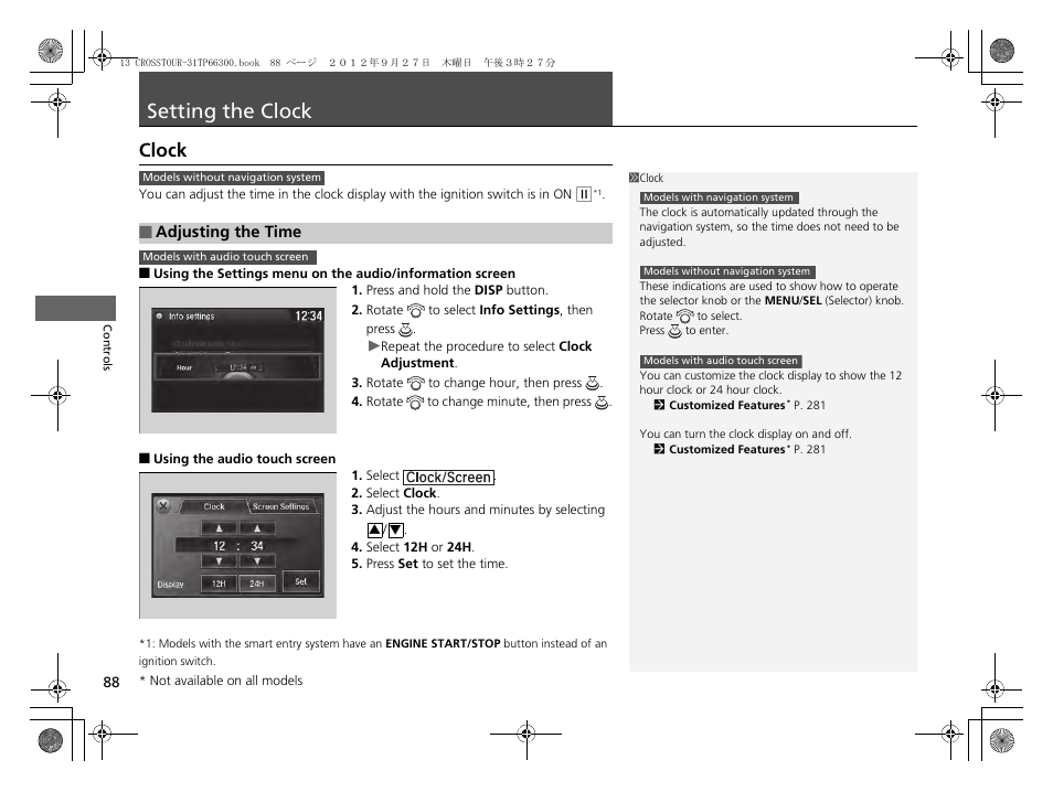 Setting the clock p. 88, Setting the clock, Clock | HONDA 2013 Crosstour - Owner's Manual User Manual | Page 90 / 571