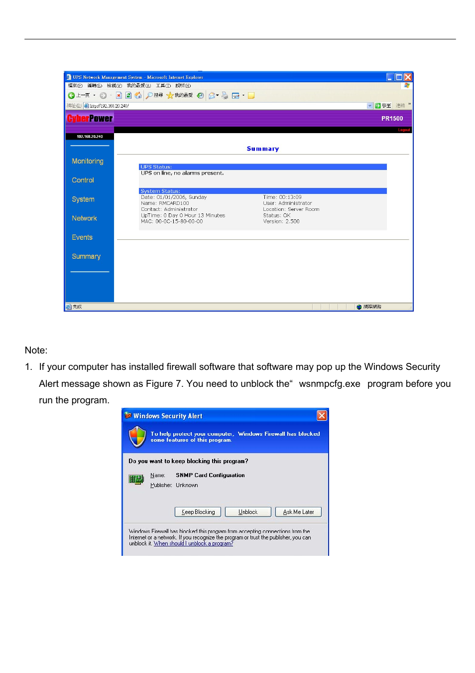 CyberPower Systems CyberPower RMCARD201 User Manual | Page 5 / 8