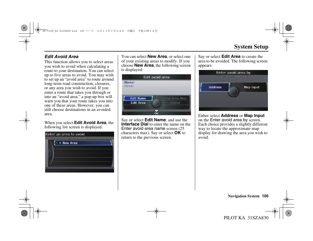 System setup | HONDA 2012 Pilot - Navigation Manual User Manual | Page 106 / 179