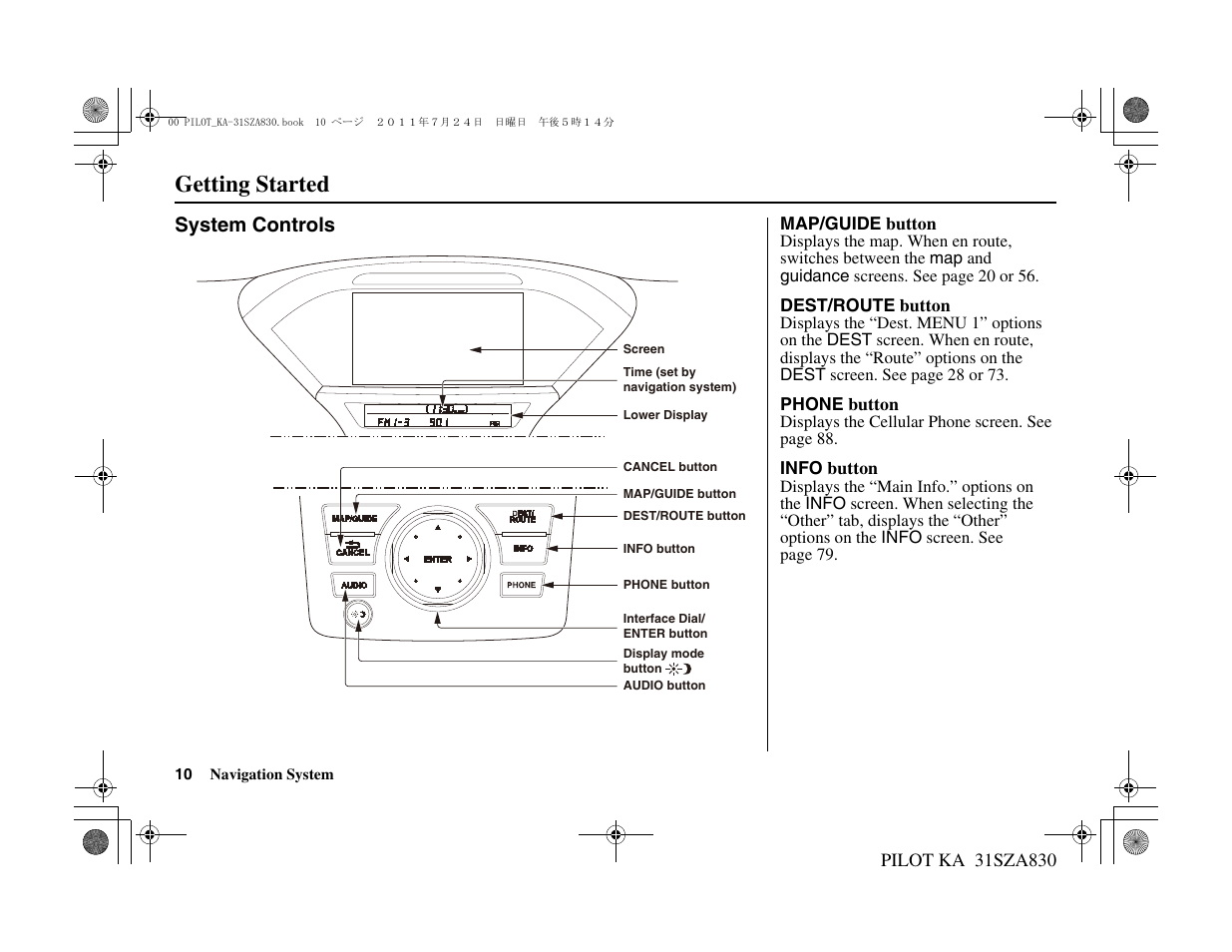 Getting started, System controls | HONDA 2012 Pilot - Navigation Manual User Manual | Page 11 / 179
