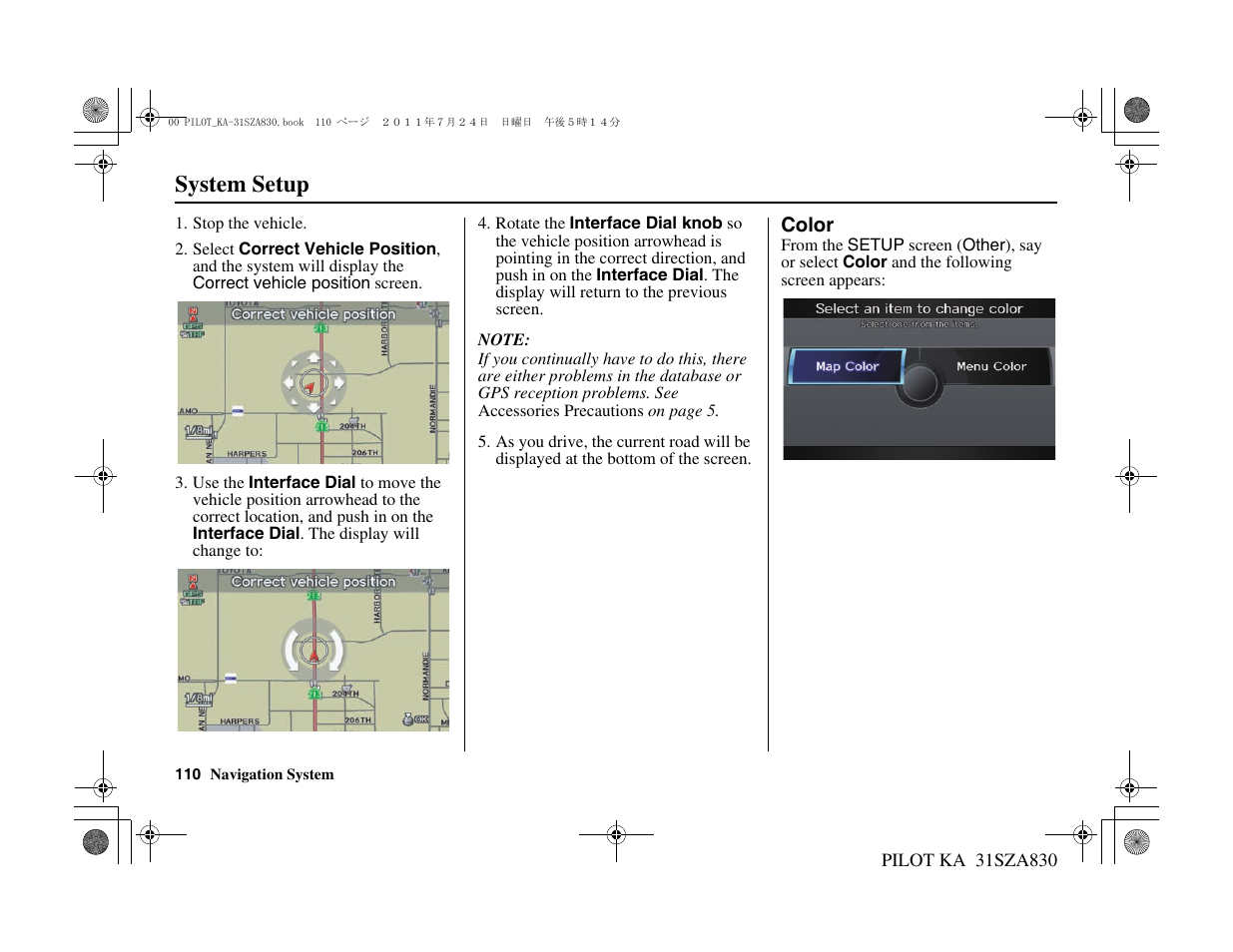 System setup | HONDA 2012 Pilot - Navigation Manual User Manual | Page 111 / 179
