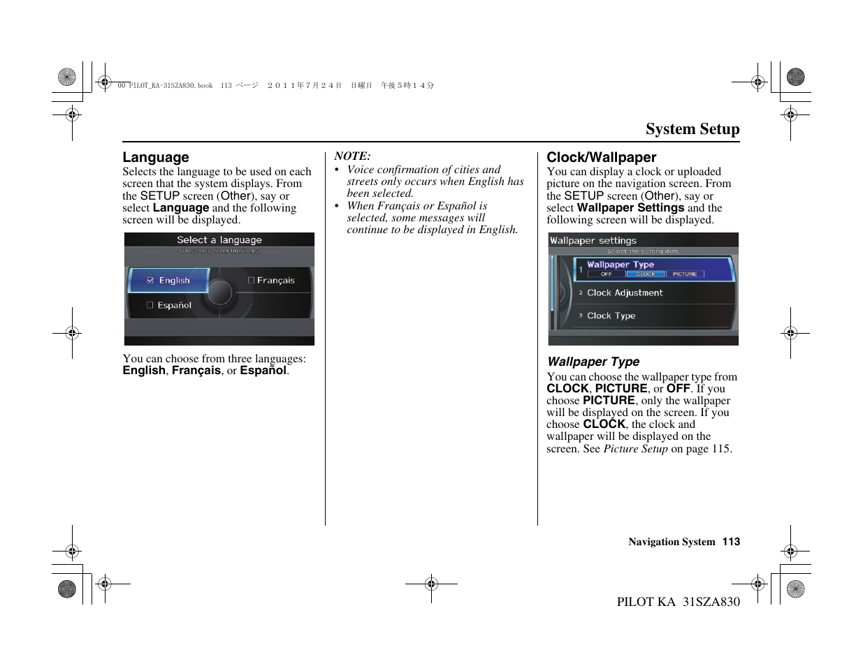 System setup | HONDA 2012 Pilot - Navigation Manual User Manual | Page 114 / 179