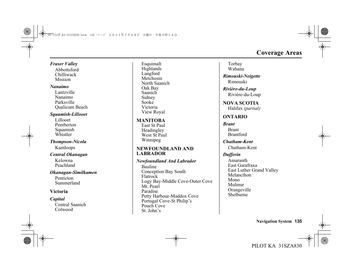 Coverage areas | HONDA 2012 Pilot - Navigation Manual User Manual | Page 136 / 179