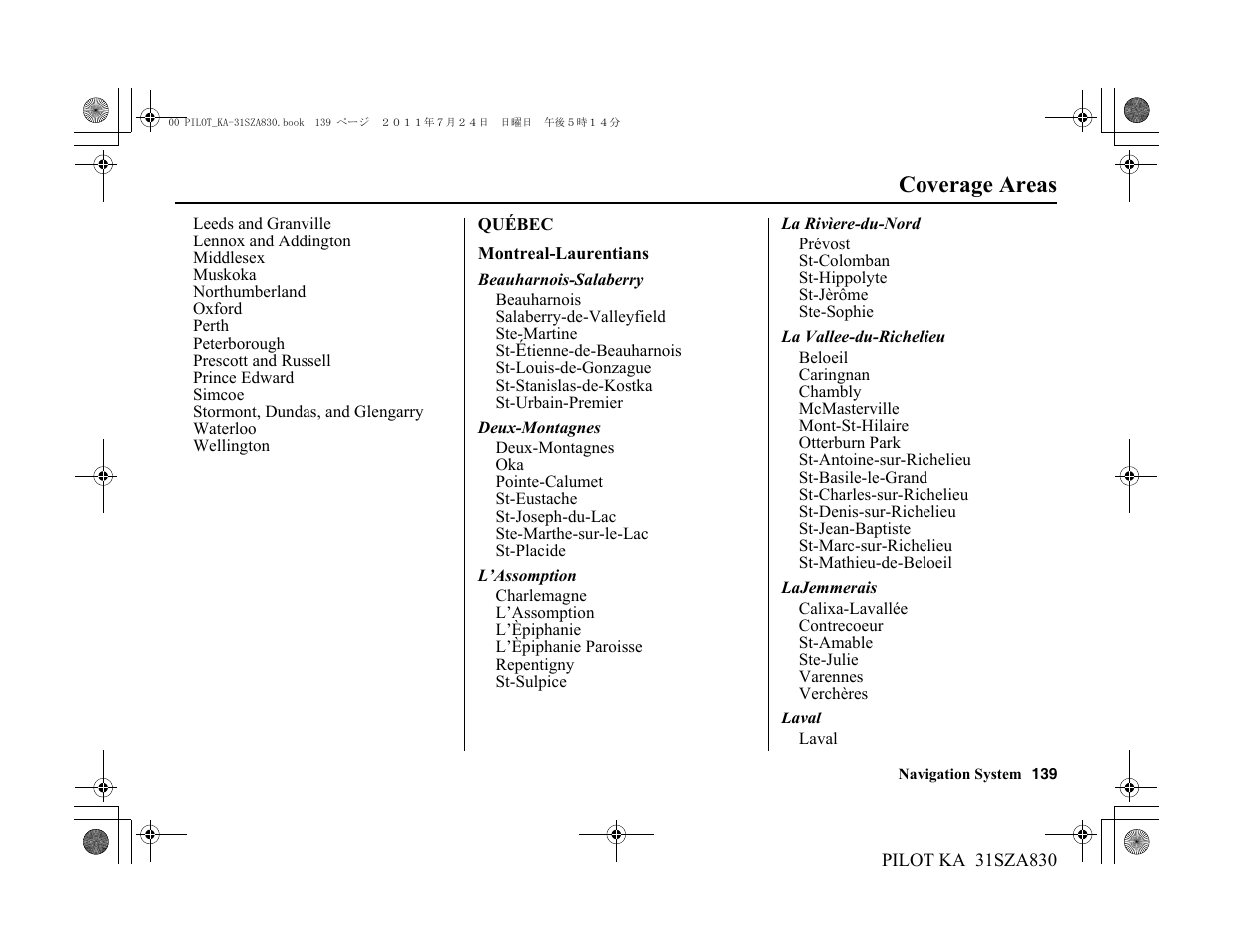 Coverage areas | HONDA 2012 Pilot - Navigation Manual User Manual | Page 140 / 179