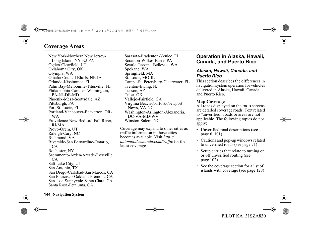 Coverage areas | HONDA 2012 Pilot - Navigation Manual User Manual | Page 145 / 179