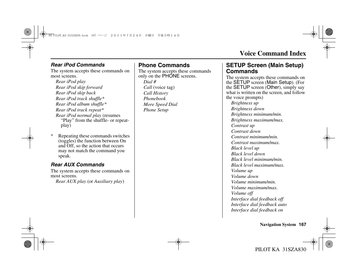 Voice command index | HONDA 2012 Pilot - Navigation Manual User Manual | Page 168 / 179
