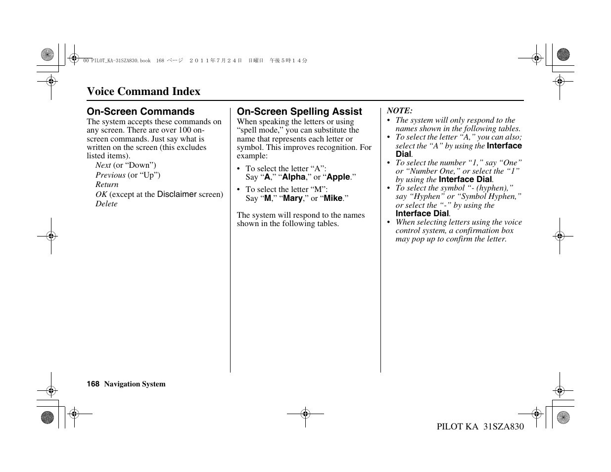Voice command index | HONDA 2012 Pilot - Navigation Manual User Manual | Page 169 / 179