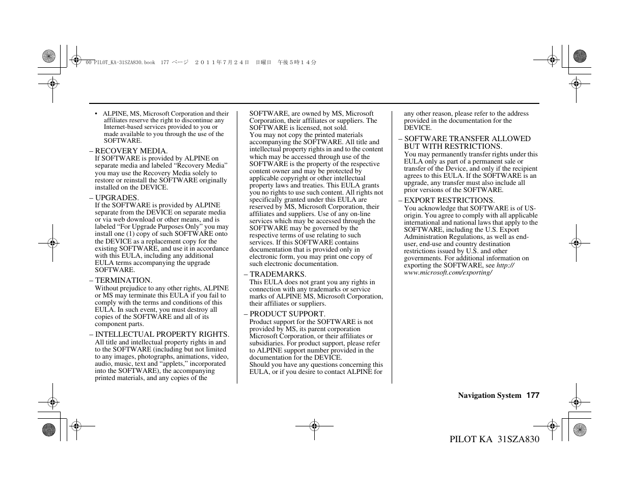 HONDA 2012 Pilot - Navigation Manual User Manual | Page 178 / 179