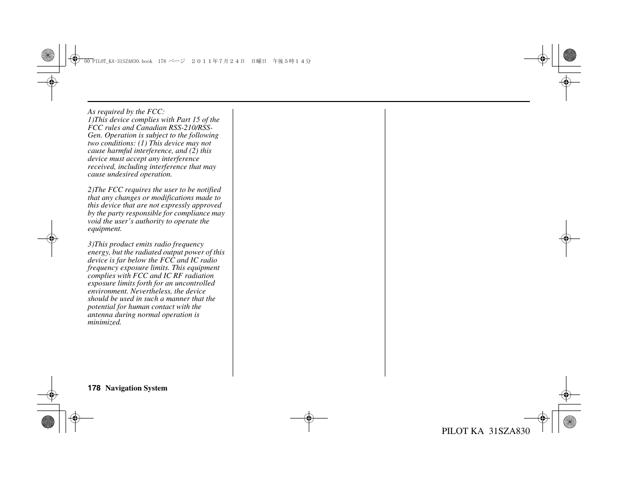 HONDA 2012 Pilot - Navigation Manual User Manual | Page 179 / 179