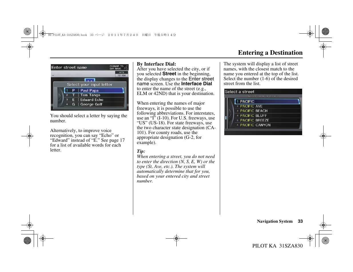 Entering a destination | HONDA 2012 Pilot - Navigation Manual User Manual | Page 34 / 179