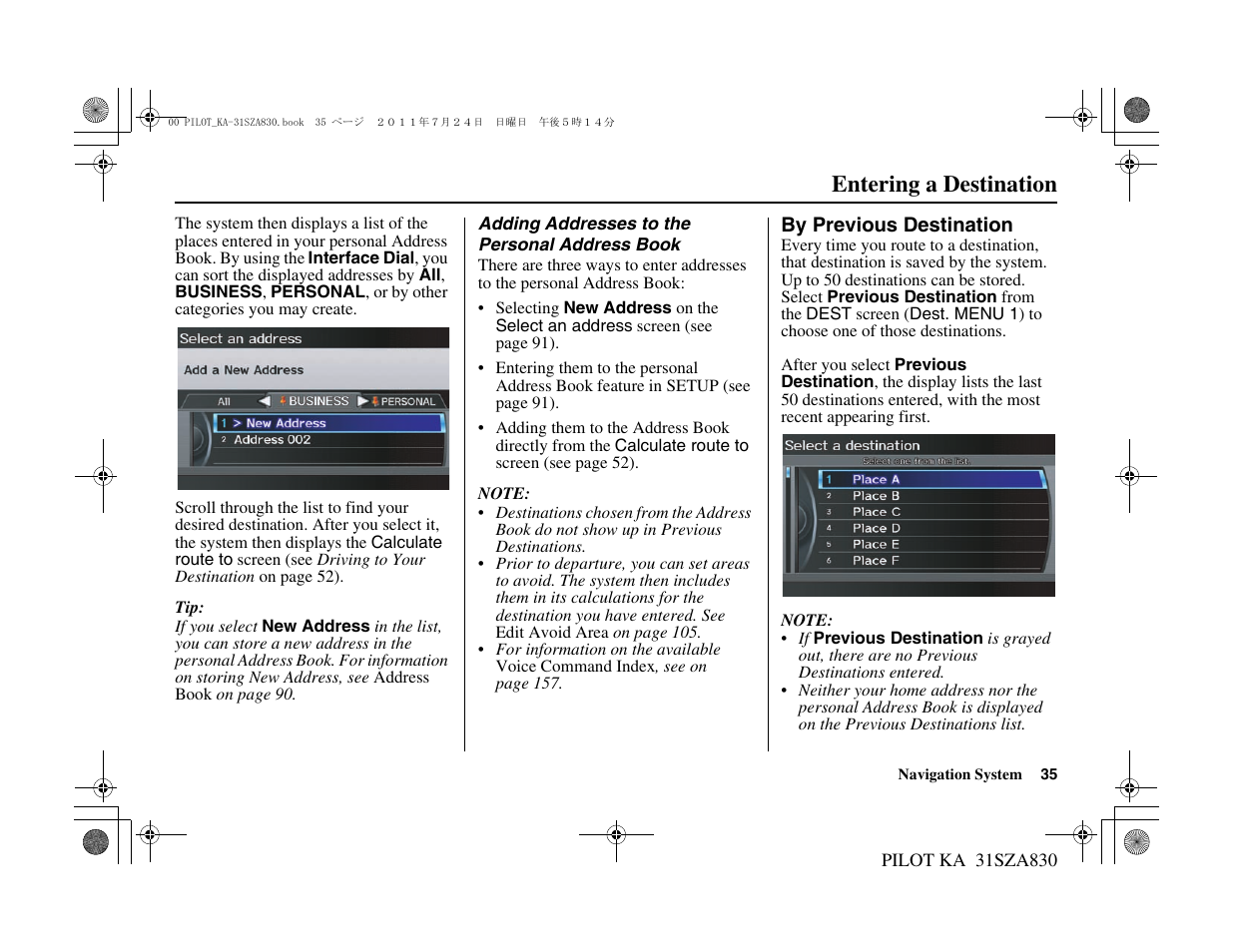 Entering a destination | HONDA 2012 Pilot - Navigation Manual User Manual | Page 36 / 179