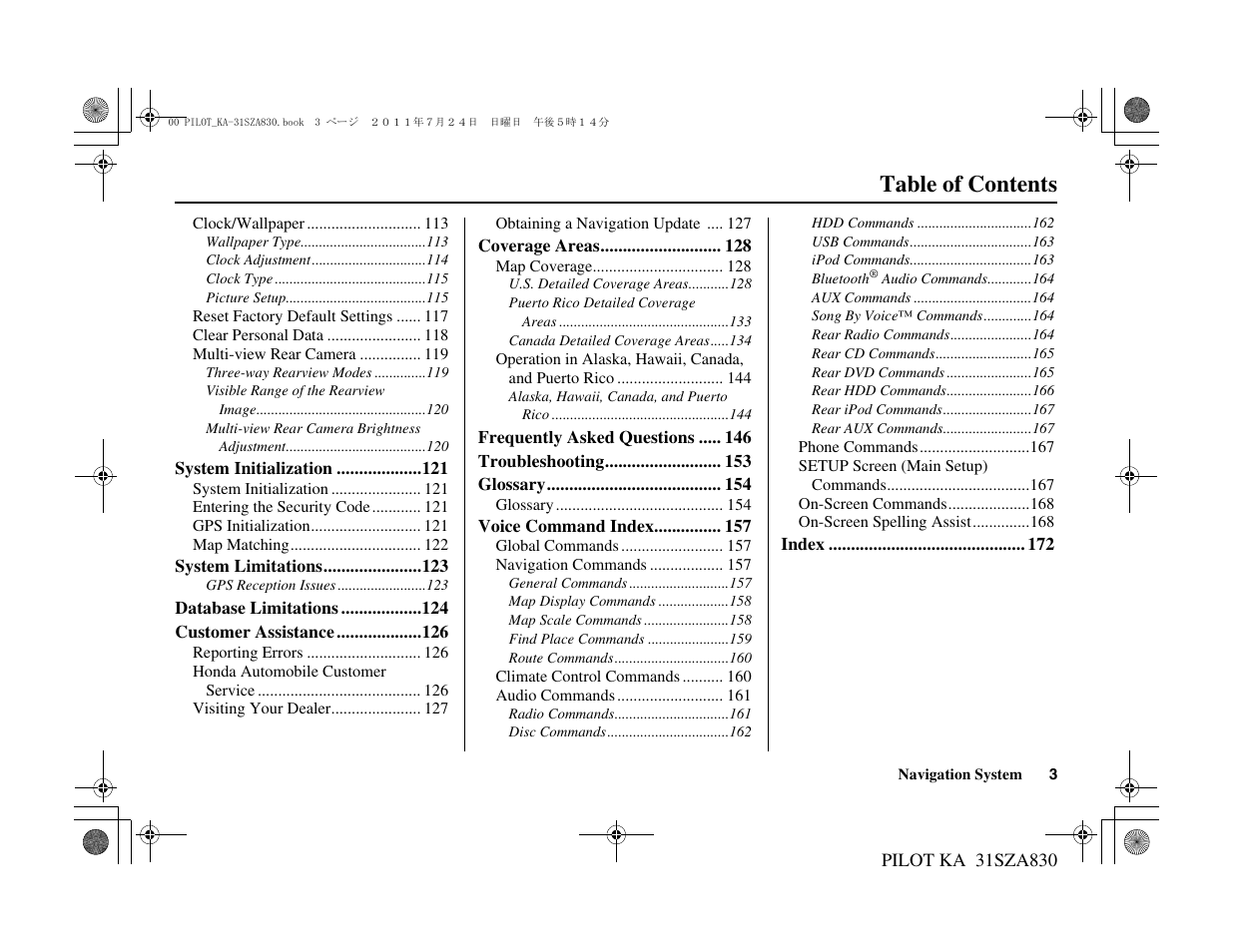 HONDA 2012 Pilot - Navigation Manual User Manual | Page 4 / 179