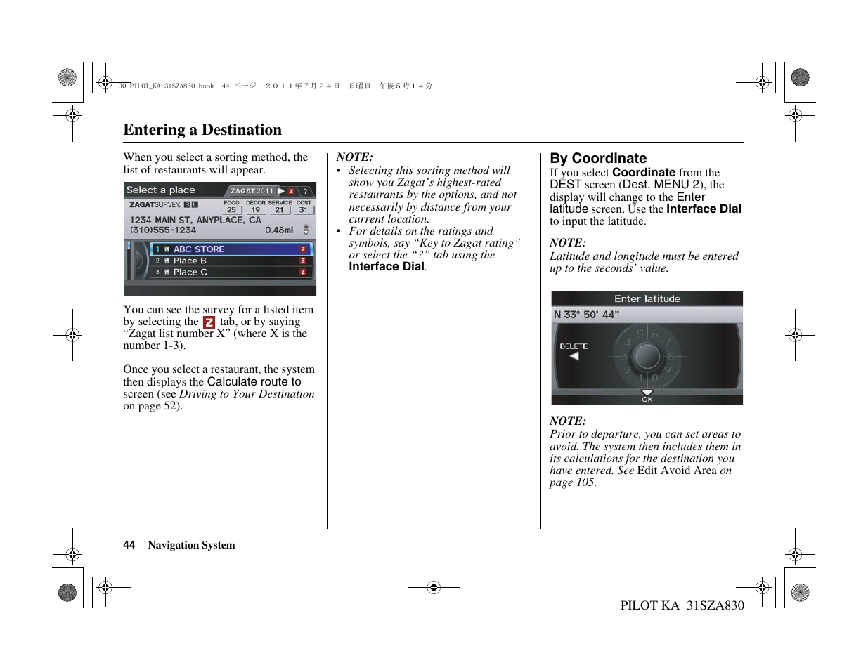Entering a destination | HONDA 2012 Pilot - Navigation Manual User Manual | Page 45 / 179