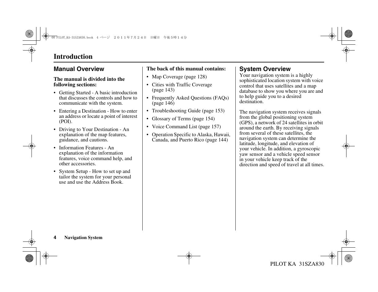 Introduction | HONDA 2012 Pilot - Navigation Manual User Manual | Page 5 / 179